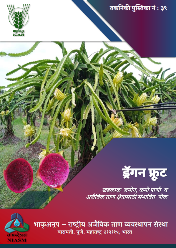 Technical Bulletin 39